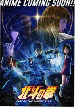 火焰战魂